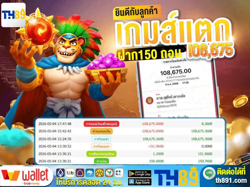 โปรโมชั่น bubai333 7