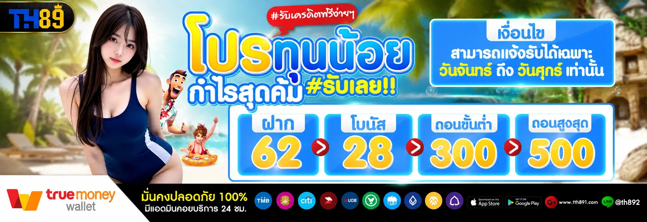 โปรโมชั่น bubai333 4