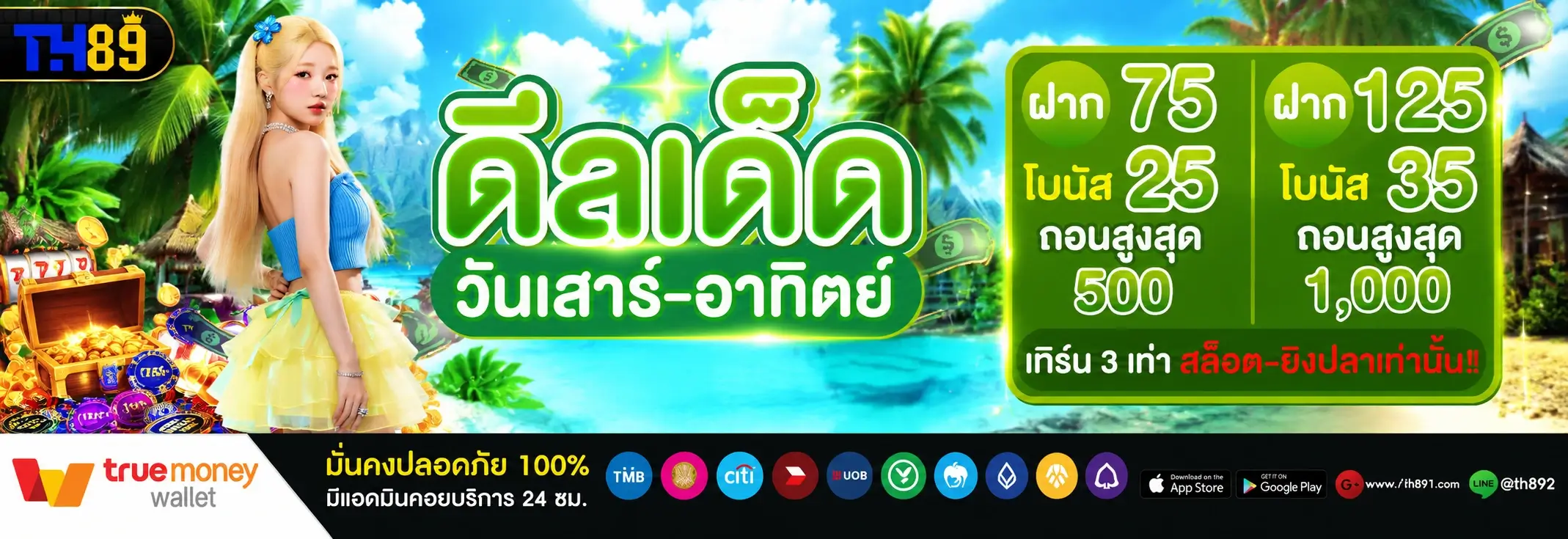 โปรโมชั่น bubai333 5