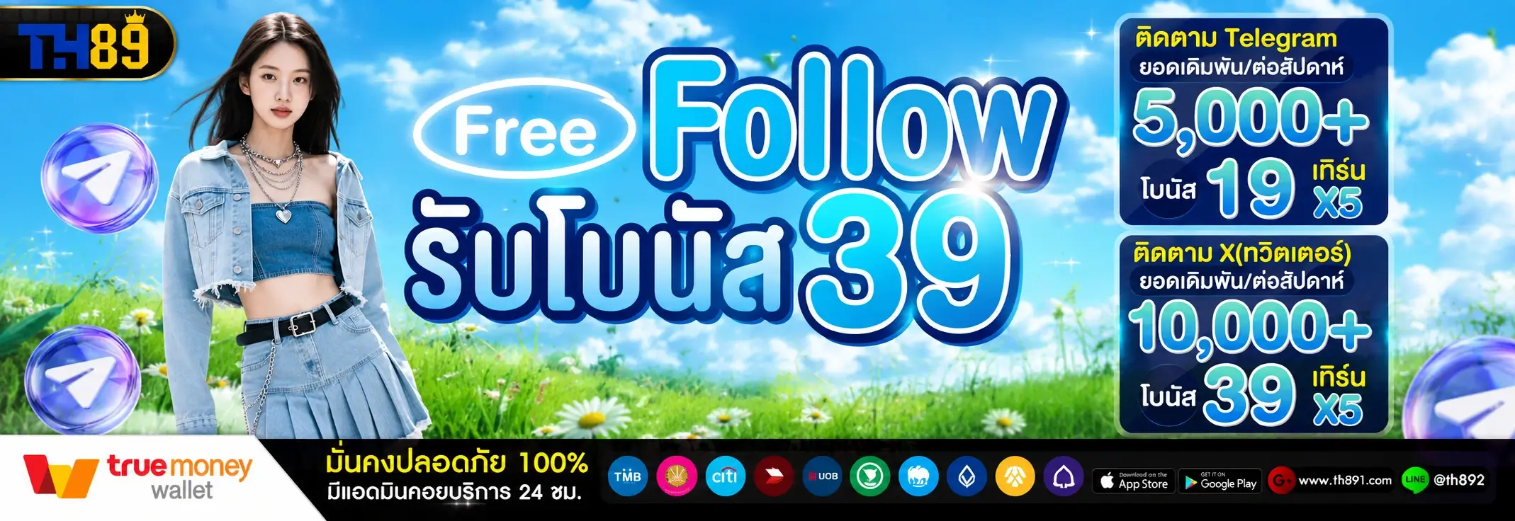 โปรโมชั่น bubai333 6