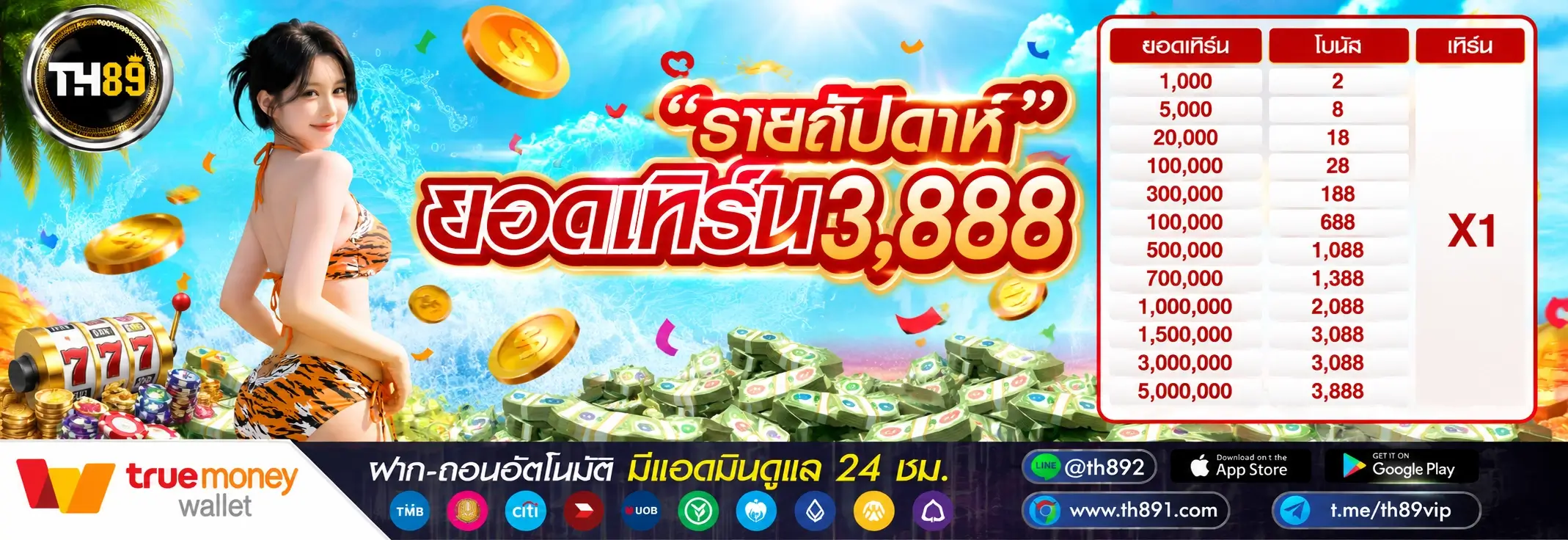 โปรโมชั่น bubai333 1